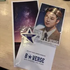 「B★VERSE」BTSジミン　ポストカード＋カタログ+ジップバック+バッジ