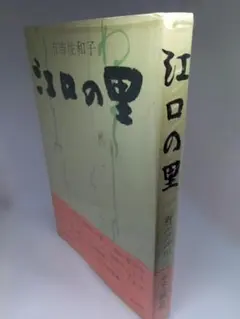 Item thumbnail for item bf8a7d65-8411-4db3-9082-d46dc1094f85