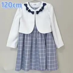120cm sa.ku.ra 女の子 フォーマル セット 卒園 入学 七五三