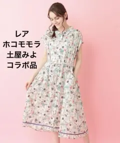 クリーニング済 ローズティアラ クロスリボンフラワーワンピース 50