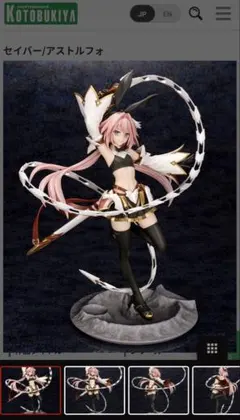 N*S様 本日限定価格スタート コトブキヤ セイバー/アストルフォ 1/7スケー N*S様 本日限定価格スタート コトブキヤ セイバー/アストルフォ 1/7