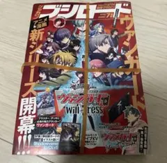 2025年最新】ヴァンガード エメリーヌの人気アイテム - メルカリ