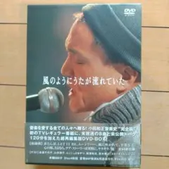 2026年最新】小田和正dvdの人気アイテム - メルカリ