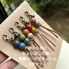 虎丸様 リクエスト 2点 まとめ商品