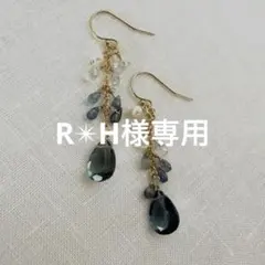 14kgf 】バイカラーフローライト＊付け替えピアス/イヤリング不可