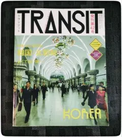 2026年最新】transitの人気アイテム - メルカリ