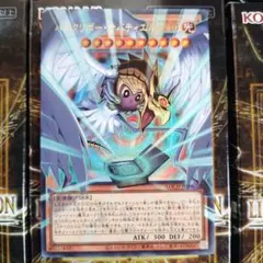 遊戯王　ハネクリボー・サバティエルLV10 オーバーフレーム　ウルトラ