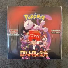 Item thumbnail for item 42577f89-2462-435c-9706-dfea96c7f410