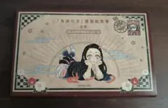 鬼滅の刃 謹製絵葉書集 追憶 16枚入り　ポストカード