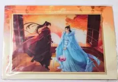 2026年最新】魔道祖师の人気アイテム - メルカリ