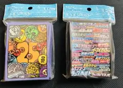 デッキシールド2個セットのサムネイル