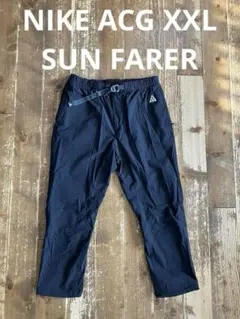 NIKE ACG ナイキ トレイルパンツ 黒 XXL SUN FARER