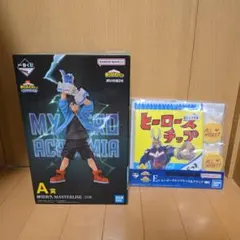 ヒロアカ　一番くじ　A賞　緑谷出久　フィギュア　ヒーローズチップ　セット　未開封