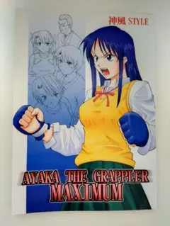 2026年最新】来栖川綾香の人気アイテム - メルカリ