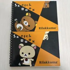 マルマン リラックマ スケッチブック　2冊