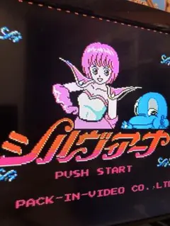 防湿庫管理！極上品 未開封新品 シルヴィアーナ ファミコンディスクシステム 2026年最新】シルヴィアーナ ファミコンの人気アイテム - メルカリ