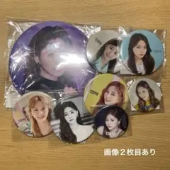 TWICE ツウィ 缶バッジ セット TWICE ready to be ツウィ 缶バッチ 3種セット - メルカリ