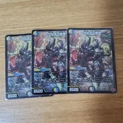 世紀末の善悪 3枚