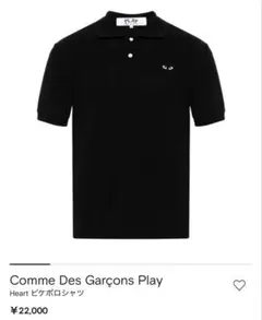 PLAY COMME des GARCONS ポロシャツ ブラック Lサイズのサムネイル