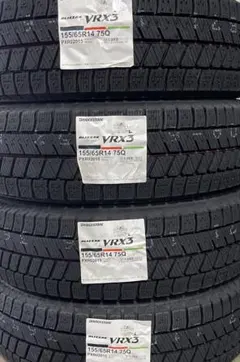 ブリヂストン ブリザック VRX2 155/65R14 スタッドレス 4本セット