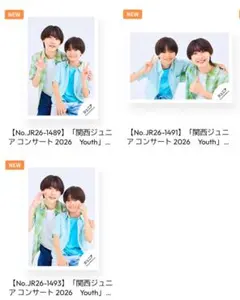 専用】関西ジュニア Youth ステッカー 4枚セット 上田 渡邉 集合