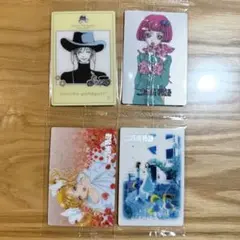 矢沢あい ツインウエハース　ご近所物語　ノーマルカード　ビジュアルカード　食玩