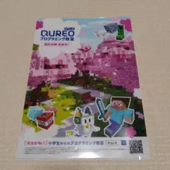 Item thumbnail for item 195b3e1a-66c4-4d4f-82cf-00187bf26949