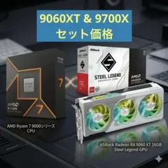新品・購入証明】ASRock Steel Legend マザー＋グラボセット - メルカリ