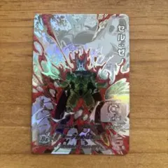 スーパードラゴンボールヒーローズ　SH2-SEC LC セル：ゼノ