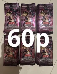 遊戯王OCG CHAOS ORIGINS 30パック カオスオリジンズ 未サーチ - メルカリ