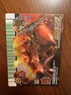 甲虫王者ムシキング 2008第1弾-MC000 ムシキング アダー完結