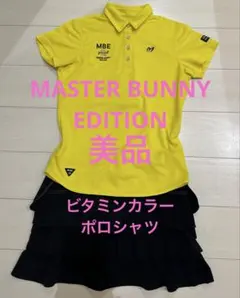 MASTER BUNNY EDITION ポロシャツ ブラック サイズ6 - メルカリ