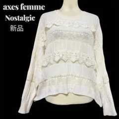 【axes femme Nostalgic】透かし×レースニット　スプリングのサムネイル