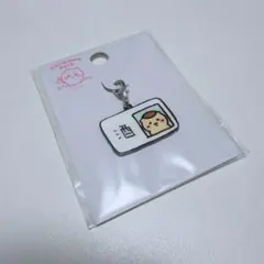ちいかわパーク 小物チャーム くりまんじゅう 酒免許証