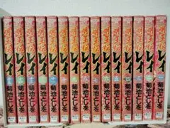 2026年最新】明王伝レイの人気アイテム - メルカリ