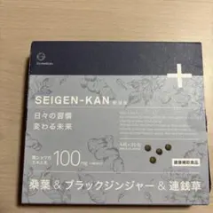 COメディカル 整減漢 - メルカリ