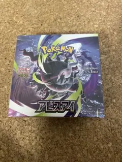 2026年最新】ポケモンカードシュリンク付き未開封BOXの人気アイテム