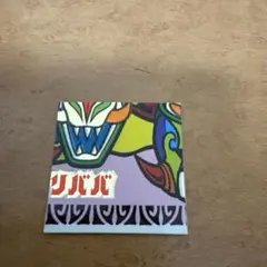 ロッキー様 リクエスト 3点 まとめ商品