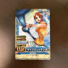 ワンピーベリーマッチダブル ナミ 電気泡 - メルカリ