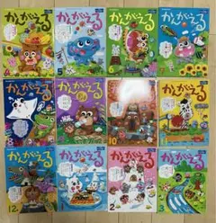 かんがえる　まとめ売り12冊