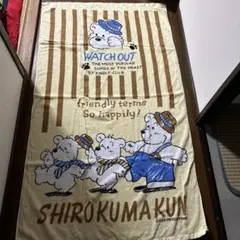 【新品】SHIROKUMA KUN バスタオル 日本製