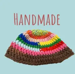 ニット帽 バケハ ビーニー大人用 ハンドメイド