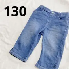 130 デニムブルー カジュアル　ジーンズ　ジーパン