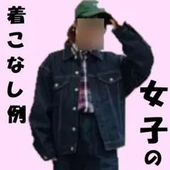 GUオーバーサイズシャツマドラスチェック長袖シャツ新品未使用差し色・羽織りに最適