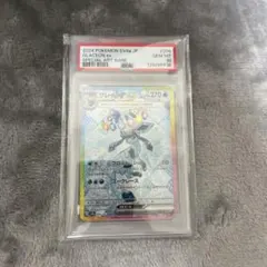 2024 ポケモン グレイシアex PSA10 PSA10】グレイシアEX(CP){水}〈020/171〉[XY/171] – 晴れる屋2