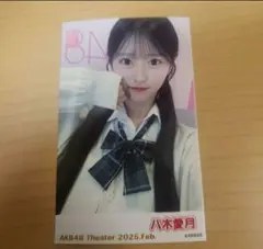 Azukyy様 リクエスト 9点 まとめ商品