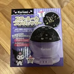 クロミ　スタールームプロジェクター　プラネタリウム　ルームライト