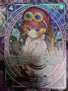 コアラ SP ヒロインズエディション EB03-042 SR パラレル - メルカリ