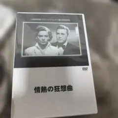 Item thumbnail for item 9d7a4d07-2a9d-47dc-8ba8-a5eb188a84e7