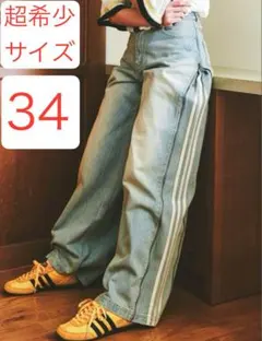 2026年最新】アディレニウム シーズン3 ジップ ウォッシュド デニムの